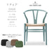 【カラフルCH24 Yチェア キャンペーン】クッションサービス CH24 Soft Ilse Crawford pewter ナチュラルペーパーコード CARL HANSEN&SON カールハンセン&サン 正規取扱店